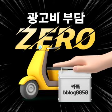 대한민국 1세대 네트워크 한의원