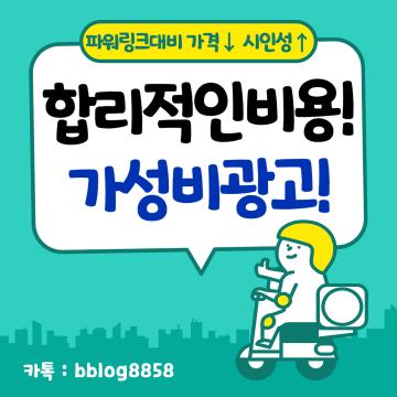 전국 네트워크 한의사들의 공동연구