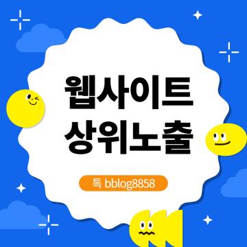 미국한의사회와 협력 M.O.U 체결
