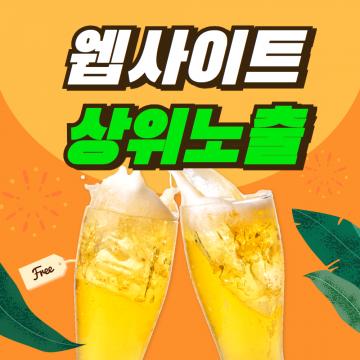 정직하고 올바르게 치료합니다